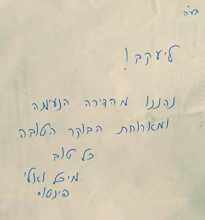Yaakov'S Apartment Migdal Ha'Emeq Luaran gambar
